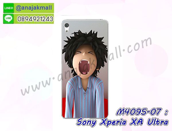 กันกระแทกฝาหลังโซนี่ xa ultra,สั่งทำเคสลายการ์ตูน sony xa ultra,ฝาหลังกันกระแทก sony xa ultra สีแดง,เคสยางลาย sony xa ultra,sony xa ultra เคส,กรอบ sony xa ultra เงากระจก,เอ็กเอ อัลตร้ายางตัวการ์ตูนนิ่ม,เคสการ์ตูนมินเนี่ยน sony xa ultra,กรอบ sony xa ultra ลายวันพีช,กรอบหนังเปิดปิดโซนี่ xa ultra,เคสกันกระแทกยางโซนี่ xa ultra,สั่งพิมพ์ลายการ์ตูน sony xa ultra,กรอบฝาหลังประกบหัวท้ายเอ็กเอ อัลตร้า,กรอบอลูมิเนียมโซนี่ xa ultra,เคสคริสตัล sony xa ultra,เคสฝาพับโซนี่ xa ultra,กรอบกันกระแทกโซนี่ xa ultra,เคสไดอารี่ sony xa ultra,เอ็กเอ อัลตร้า ฝาครอบหลังกันกระแทก,เคสแข็งพิมพ์ลาย sony xa ultra,ฝาพับหนังสีแดง sony xa ultra,พิมพ์ sony xa ultra,โซนี่ xa ultra ฝาหลังกันกระแทก,กันกระแทกหมุน sony xa ultra,รับสั่งสกรีนเคสลายการ์ตูน sony xa ultra,เคสยาง 3 มิติ sony xa ultra,สกรีน sony xa ultra,sony xa ultra ฝาหลังกันกระแทก,เคสแข็ง 3 มิติ sony xa ultra,ยางกันกระแทกโซนี่ xa ultra,เคสหนังไดอารี่โซนี่ xa ultra,เกราะ sony xa ultra ลายวันพีช,เคตสกรีนการ์ตูนเอ็กเอ อัลตร้า,เอ็กเอ อัลตร้าเคตลายวันพีช,กรอบกันกระแทกโซนี่ xa ultra,เคสประกบ 2 ชั้น sony xa ultra,เอ็กเอ อัลตร้า เคสประกบหน้าหลัง,sony xa ultra เคส,กรอบโชว์เบอร์โซนี่ xa ultra,เคสอลูมิเนียมกระจก sony xa ultra,โซนี่ xa ultra กันกระแทกฝาหลัง,เคสสกรีน sony xa ultra,เคสนิ่มพิมพ์ลาย sony xa ultra,เคสซิลิโคน sony xa ultra,กรอบยางติดแหวนคริสตัลโซนี่ xa ultra,ซองกันกระแทกสีแดง sony xa ultra,sony xa ultra เคสฝาพับการ์ตูน,กรอบหนังการ์ตูน sony xa ultra,กรอบเพชร sony xa ultra แต่งคริสตัล,เคสประดับ sony xa ultra,โซนี่ xa ultra กันกระแทกพร้อมส่ง,เคสการ์ตูนโซนี่ xa ultra,เคสยางนิ่มใส sony xa ultra,เคสสกรีน sony xa ultra,เคสเพชร sony xa ultra,เคสมิเนียมโซนี่ xa ultra,ปลอกเคสกันกระแทก sony xa ultra,ฝาหลังกันกระแทกนิ่มเอ็กเอ อัลตร้า,อลูมิเนียมเงากระจกโซนี่ xa ultra,เคสโซนี่ xa ultra ลาย onepiece,เคสฝาพับเงากระจกโซนี่ xa ultra,กรอบยาง sony xa ultra แต่งคริสตัล,เคสหนังฝาพับขึ้นลงโซนี่ xa ultra,ยางกันกระแทก โซนี่ xa ultra